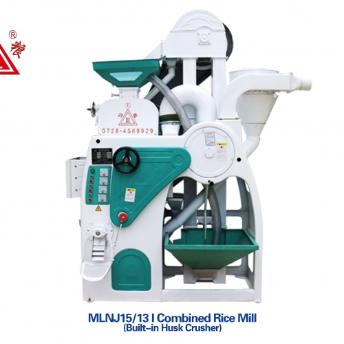 MLNJ15/13I型組合碾米機（內(nèi)置粉碎機）